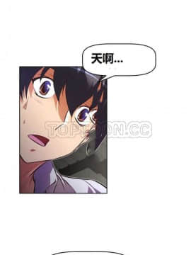 我的超級女友 1-153話[完結]_121-130_3284