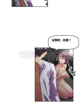 我的超級女友 1-153話[完結]_121-130_3281