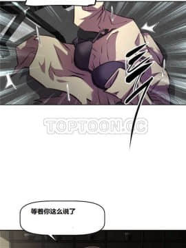 我的超級女友 1-153話[完結]_121-130_3280