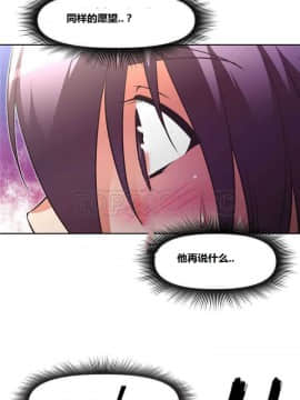 我的超級女友 1-153話[完結]_121-130_3271