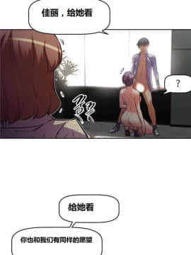 我的超級女友 1-153話[完結]_121-130_3270