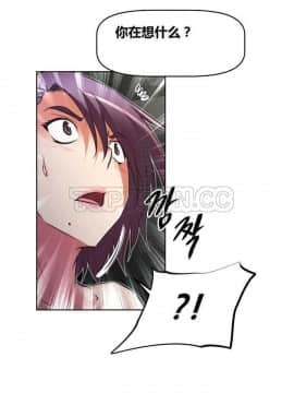 我的超級女友 1-153話[完結]_121-130_3269