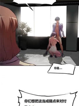 我的超級女友 1-153話[完結]_121-130_3268
