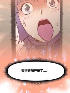 我的超級女友 1-153話[完結]_121-130_3262