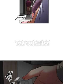 我的超級女友 1-153話[完結]_121-130_3261