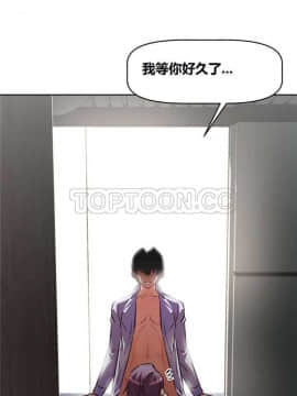 我的超級女友 1-153話[完結]_121-130_3259