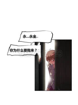 我的超級女友 1-153話[完結]_121-130_3258