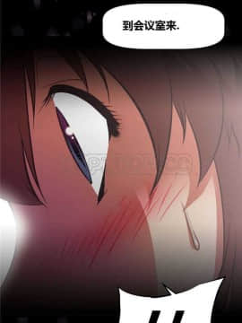 我的超級女友 1-153話[完結]_121-130_3256