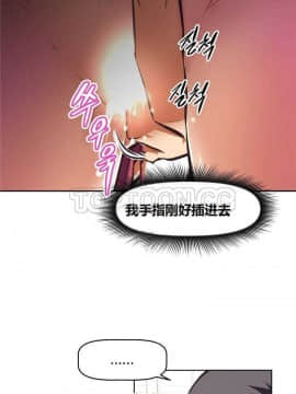 我的超級女友 1-153話[完結]_121-130_3251