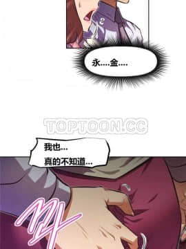 我的超級女友 1-153話[完結]_121-130_3249