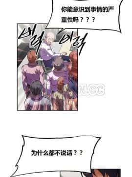 我的超級女友 1-153話[完結]_121-130_3248