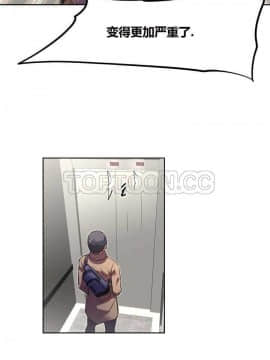 我的超級女友 1-153話[完結]_121-130_3246