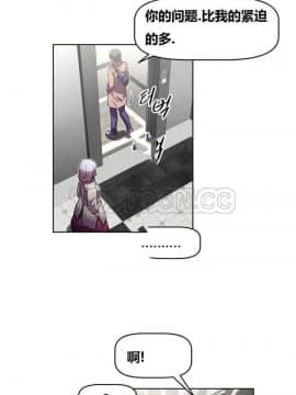 我的超級女友 1-153話[完結]_121-130_3244