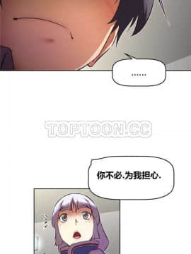 我的超級女友 1-153話[完結]_121-130_3243