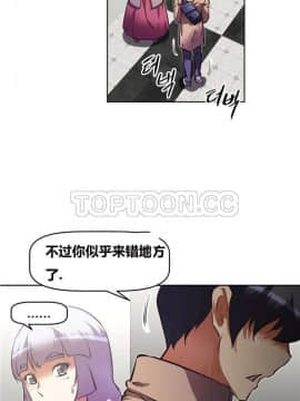 我的超級女友 1-153話[完結]_121-130_3241