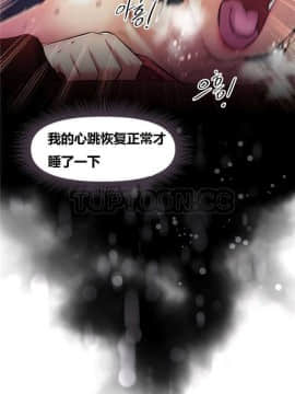 我的超級女友 1-153話[完結]_121-130_3237