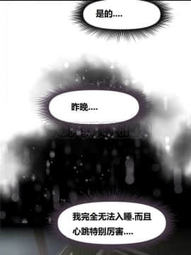 我的超級女友 1-153話[完結]_121-130_3236