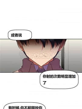 我的超級女友 1-153話[完結]_121-130_3235