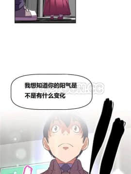 我的超級女友 1-153話[完結]_121-130_3234