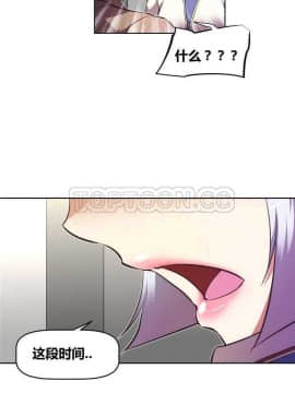 我的超級女友 1-153話[完結]_121-130_3233