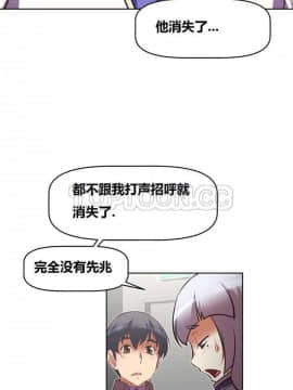 我的超級女友 1-153話[完結]_121-130_3231