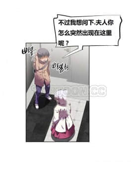 我的超級女友 1-153話[完結]_121-130_3230