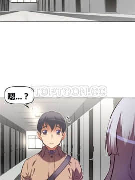 我的超級女友 1-153話[完結]_121-130_3227