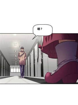 我的超級女友 1-153話[完結]_121-130_3224