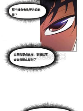 我的超級女友 1-153話[完結]_121-130_3223