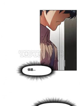 我的超級女友 1-153話[完結]_121-130_3222