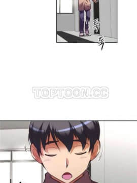 我的超級女友 1-153話[完結]_121-130_3220