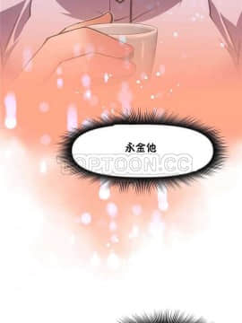 我的超級女友 1-153話[完結]_121-130_3218