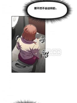我的超級女友 1-153話[完結]_121-130_3215