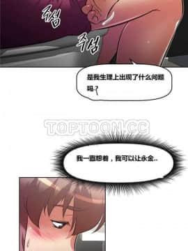 我的超級女友 1-153話[完結]_121-130_3214