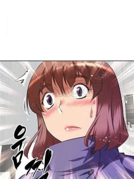 我的超級女友 1-153話[完結]_121-130_3213