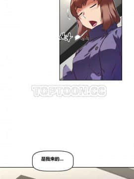 我的超級女友 1-153話[完結]_121-130_3212