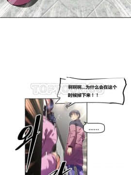 我的超級女友 1-153話[完結]_121-130_3207