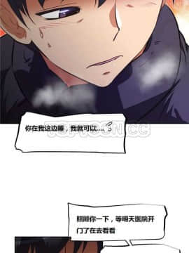 我的超級女友 1-153話[完結]_121-130_3204