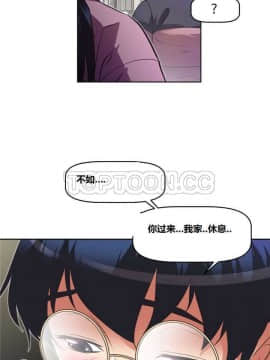我的超級女友 1-153話[完結]_121-130_3203