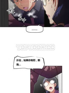我的超級女友 1-153話[完結]_121-130_3200