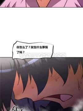 我的超級女友 1-153話[完結]_121-130_3199