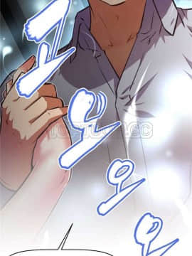 我的超級女友 1-153話[完結]_131-132_3465