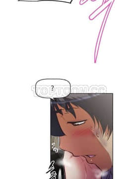 我的超級女友 1-153話[完結]_131-132_3463