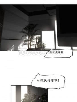 我的超級女友 1-153話[完結]_131-132_3461