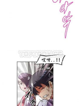 我的超級女友 1-153話[完結]_131-132_3458