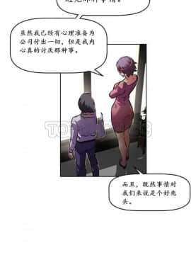 我的超級女友 1-153話[完結]_131-132_3457