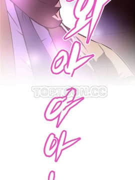 我的超級女友 1-153話[完結]_121-130_3174