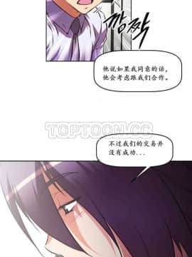 我的超級女友 1-153話[完結]_131-132_3455