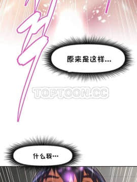 我的超級女友 1-153話[完結]_121-130_3171