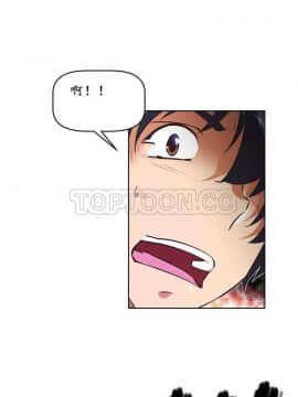 我的超級女友 1-153話[完結]_131-132_3454